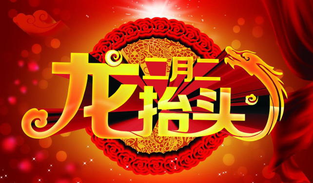 圣保羅地板：春回大地，幸福抬頭