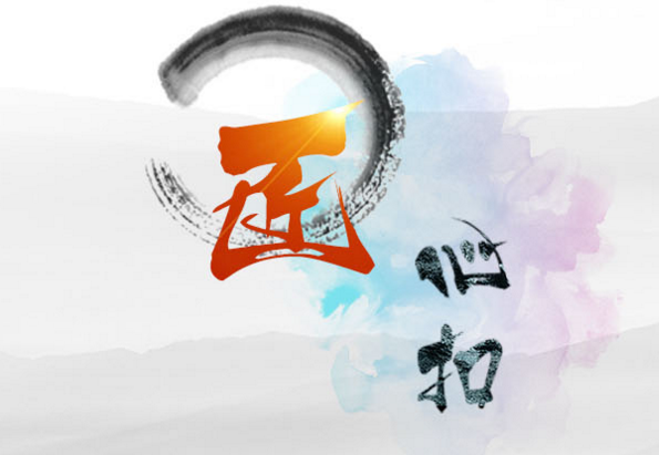 圣保羅地板匠心扣特點(diǎn)