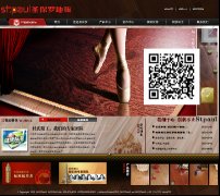 “魔碼”來襲：當(dāng)?shù)匕逵錾隙S碼