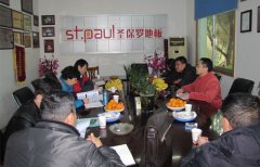 國(guó)家質(zhì)檢總局領(lǐng)導(dǎo)一行來我公司檢查工作