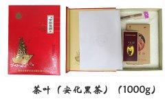 2016年五一活動(dòng)禮品圖