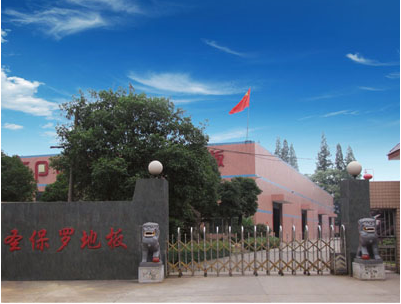 五一將近，高頻地板活動轟炸下你該怎么選擇？