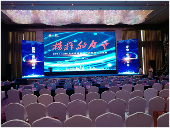 榜樣的力量——圣保羅地板榮譽(yù)上榜、新品微晶碳系列璀璨面市